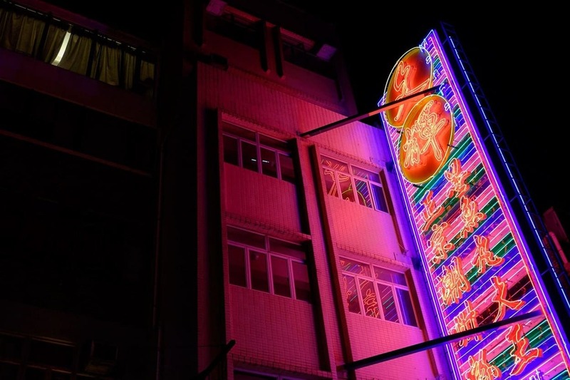 waving LED sign